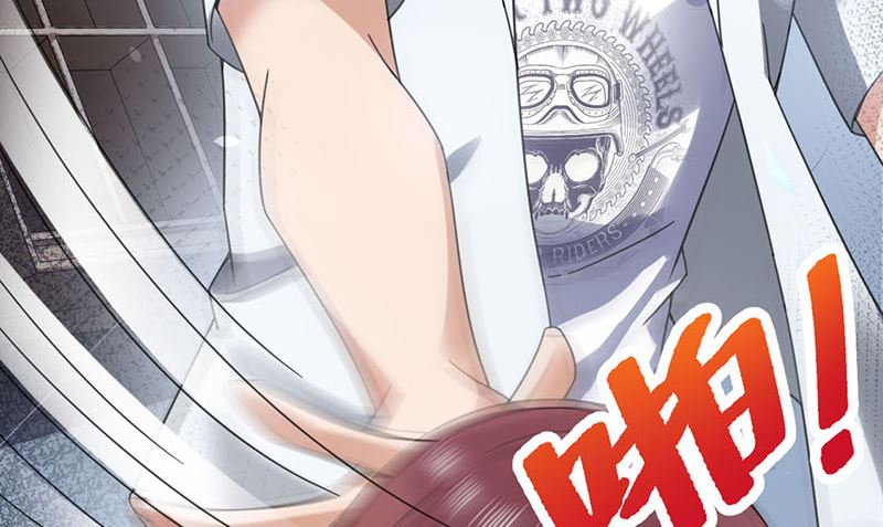 第41话 给我脱！(1/2)-第41话