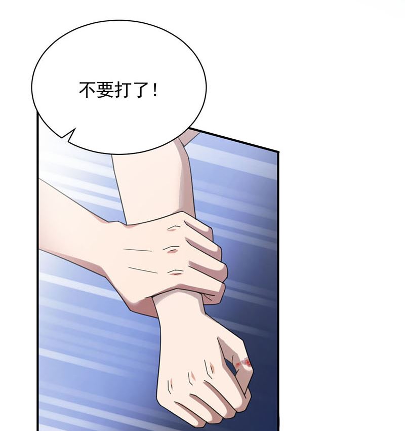 第41话 给我脱！(1/2)-第41话