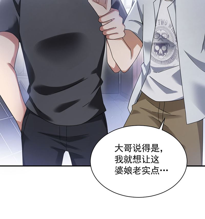 第41话 给我脱！(1/2)-第41话