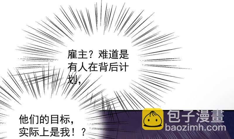 第41话 给我脱！(1/2)-第41话