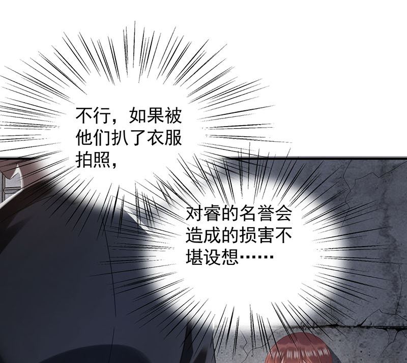 第41话 给我脱！(1/2)-第41话