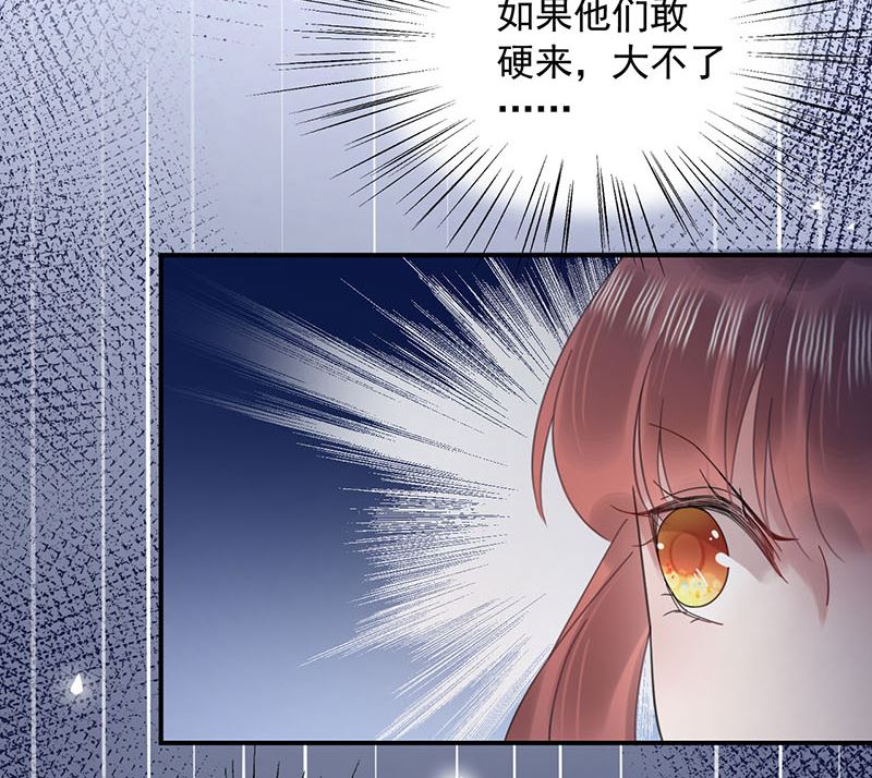 第41话 给我脱！(1/2)-第41话