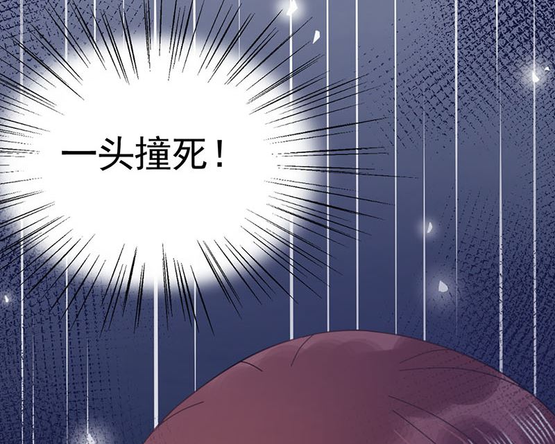 第41话 给我脱！(1/2)-第41话