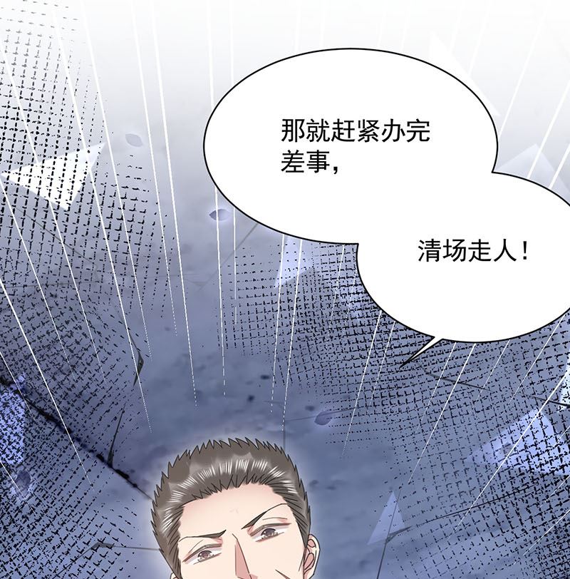 第41话 给我脱！(1/2)-第41话