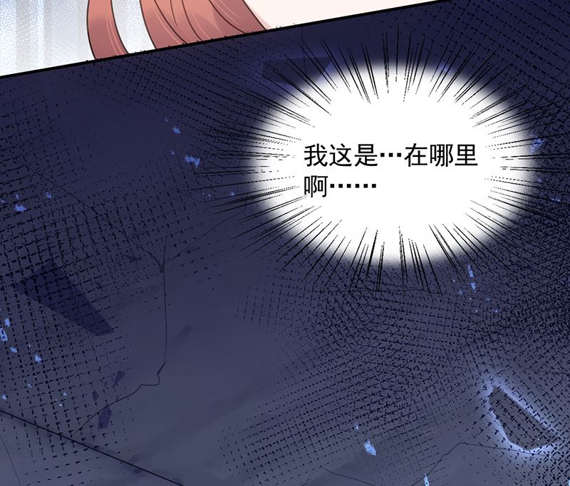 第41话 给我脱！(1/2)-第41话