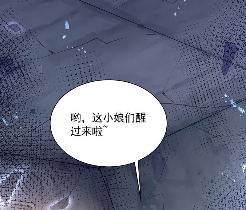 第41话 给我脱！(1/2)-第41话