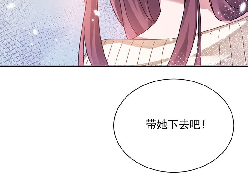 第43话 还好你没事(1/2)-第43话
