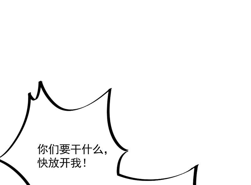 第43话 还好你没事(1/2)-第43话