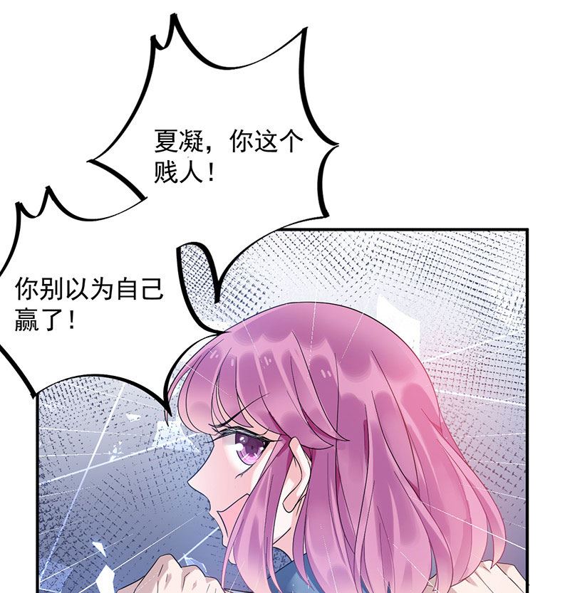 第43话 还好你没事(1/2)-第43话