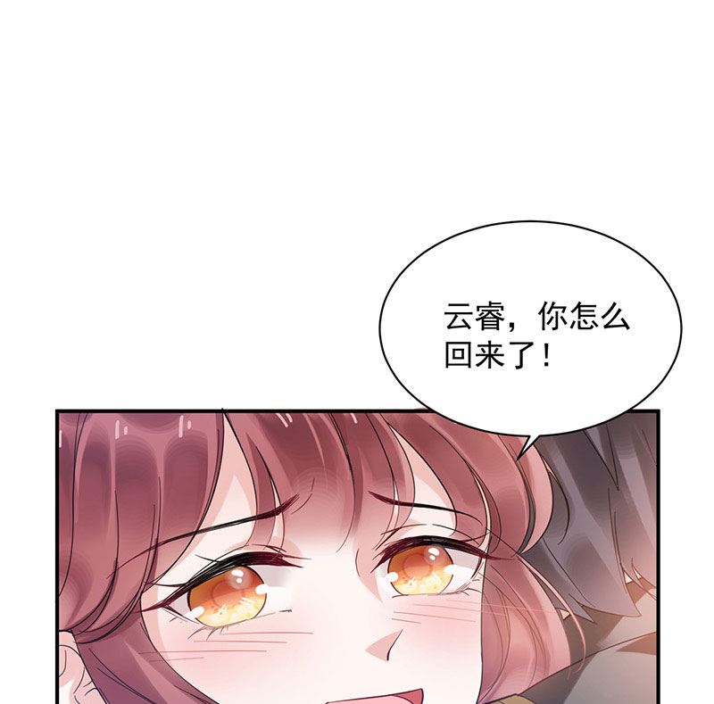 第43话 还好你没事(1/2)-第43话