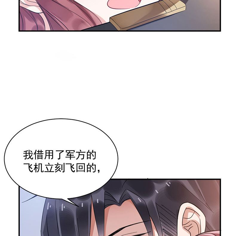第43话 还好你没事(1/2)-第43话