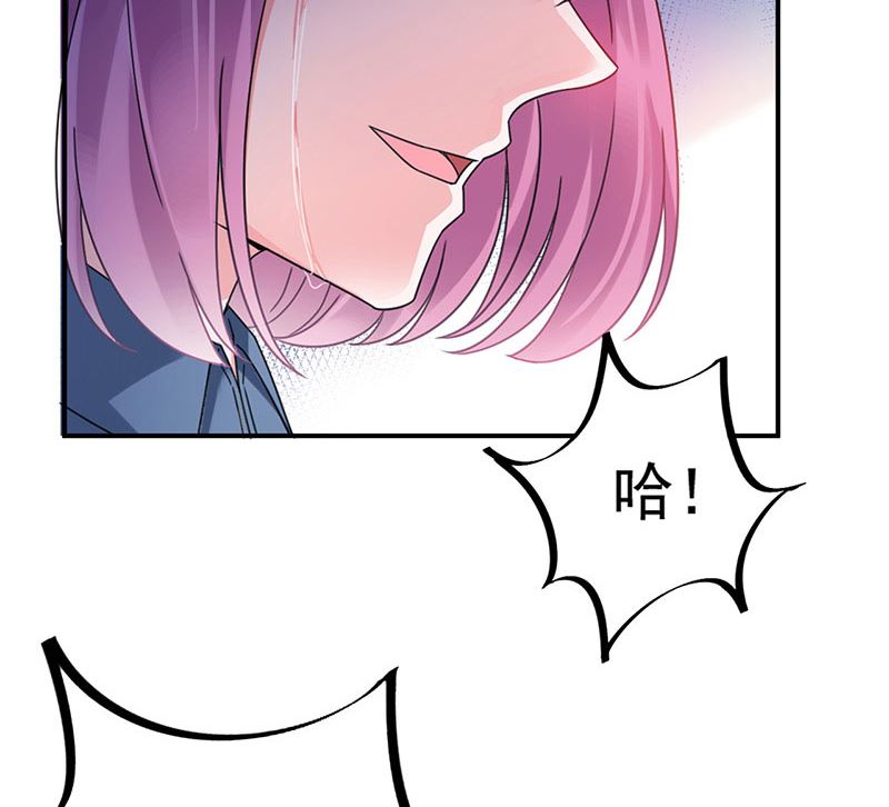 第43话 还好你没事(1/2)-第43话