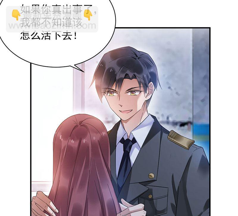 第43话 还好你没事(1/2)-第43话
