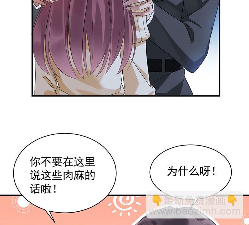第43话 还好你没事(1/2)-第43话
