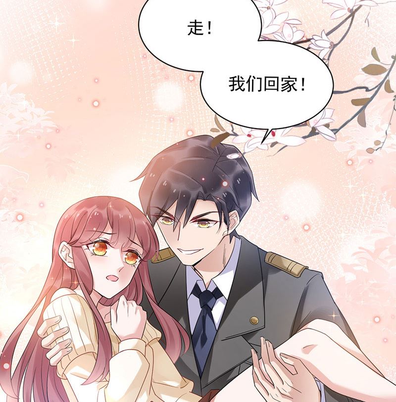 第43话 还好你没事(1/2)-第43话
