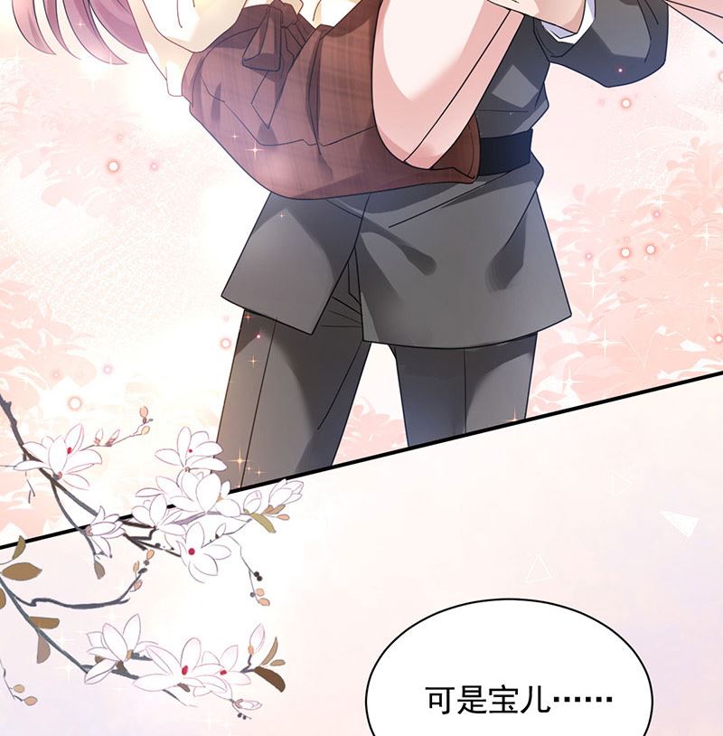 第43话 还好你没事(1/2)-第43话