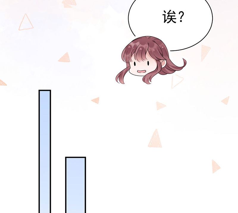 第43话 还好你没事(1/2)-第43话