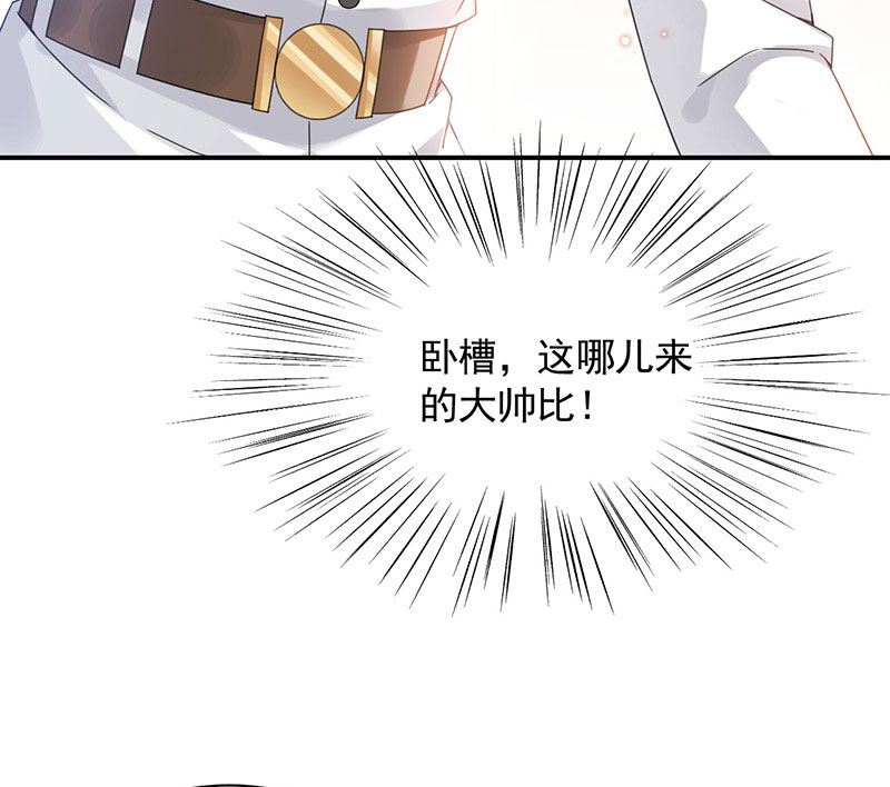 第43话 还好你没事(1/2)-第43话