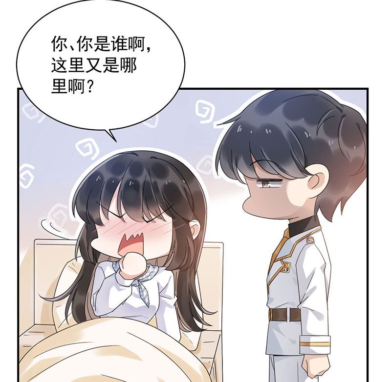 第43话 还好你没事(1/2)-第43话