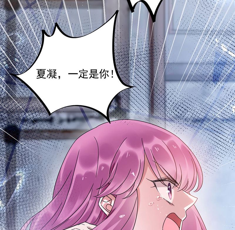 第43话 还好你没事(1/2)-第43话