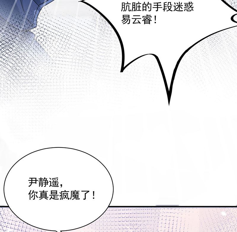 第43话 还好你没事(1/2)-第43话