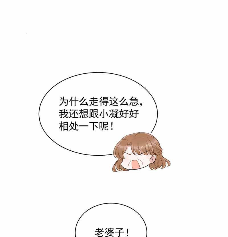 第45话 故事还在继续(1/2)-第45话