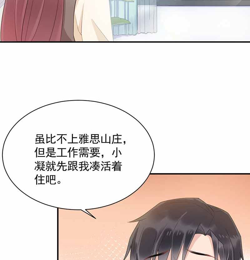 第45话 故事还在继续(1/2)-第45话