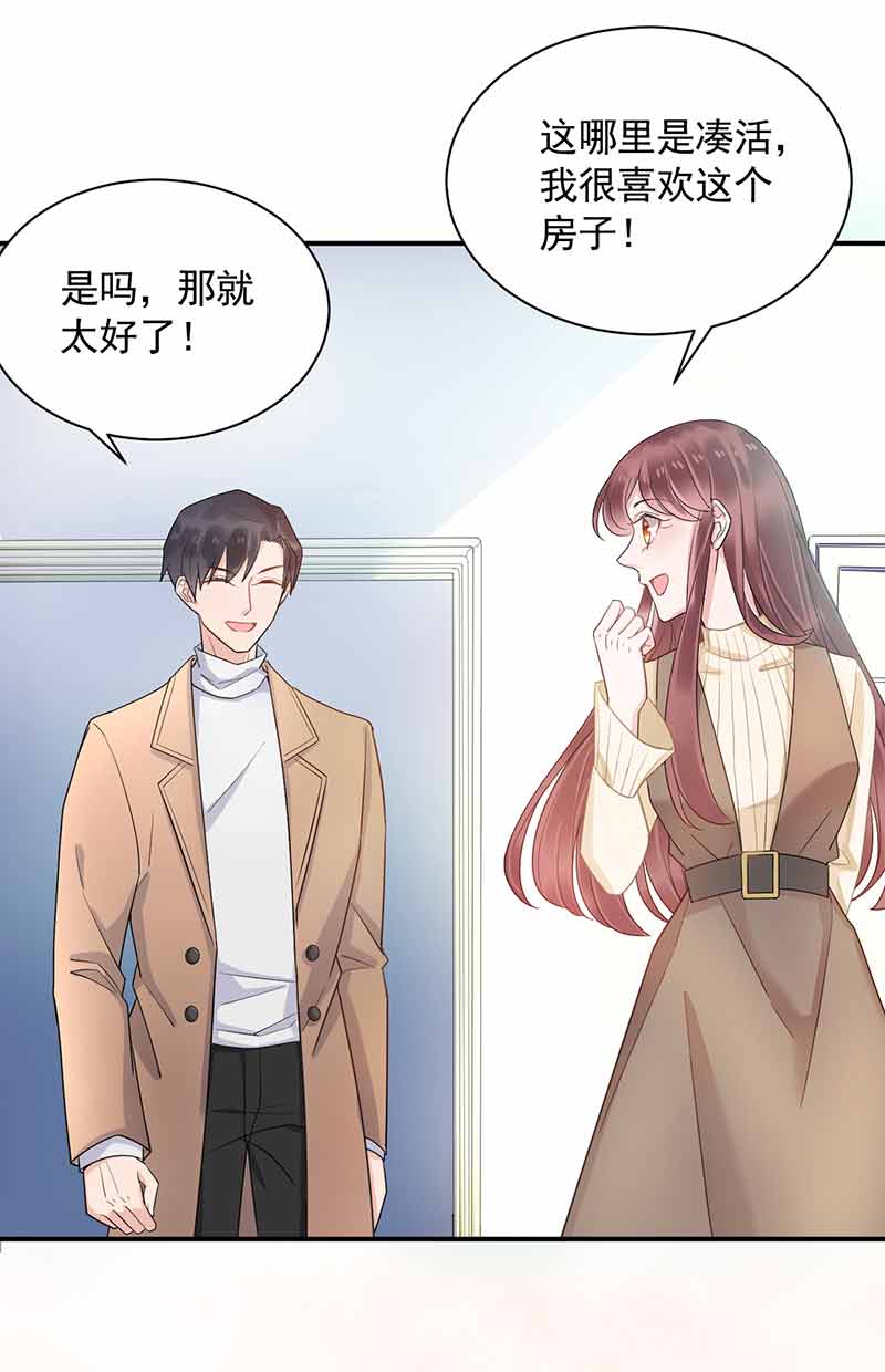 第45话 故事还在继续(1/2)-第45话