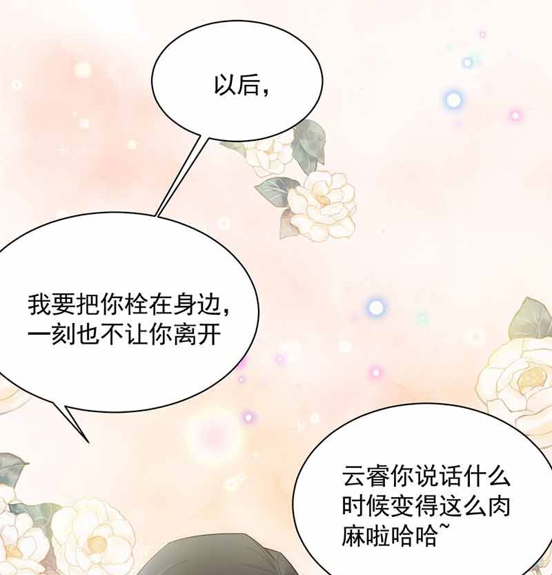 第45话 故事还在继续(1/2)-第45话