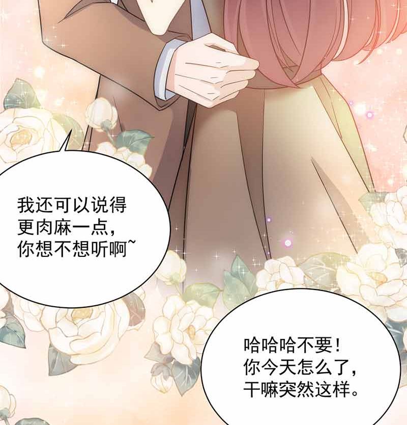第45话 故事还在继续(1/2)-第45话