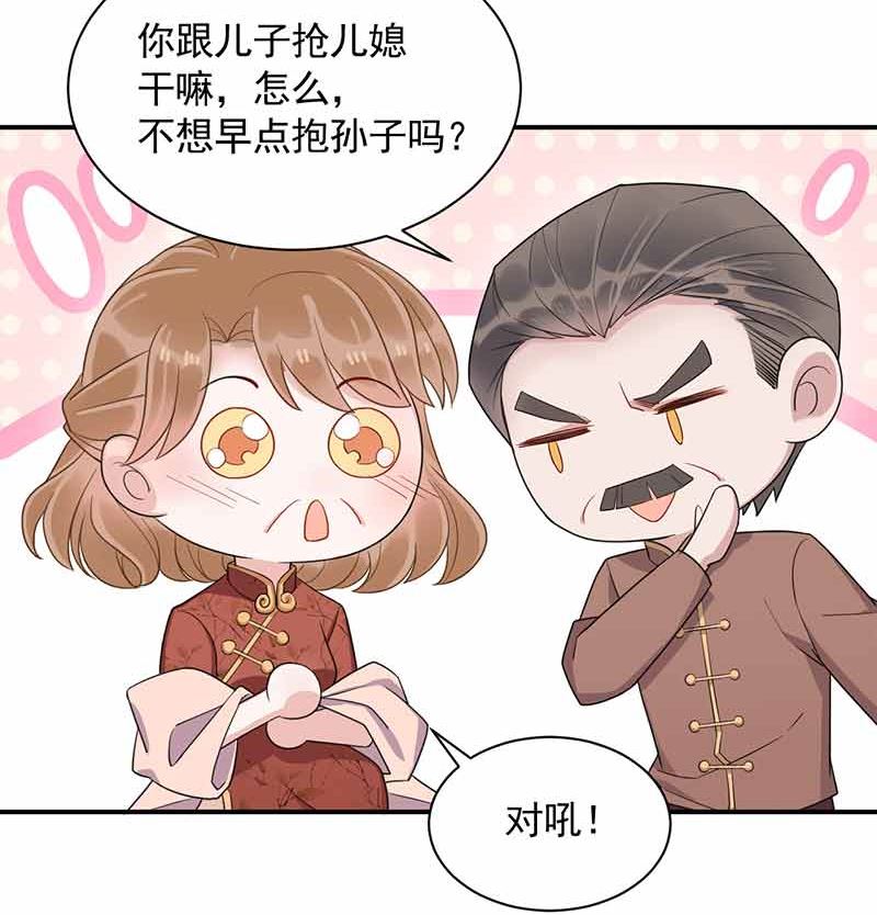 第45话 故事还在继续(1/2)-第45话