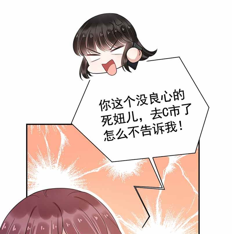 第45话 故事还在继续(1/2)-第45话