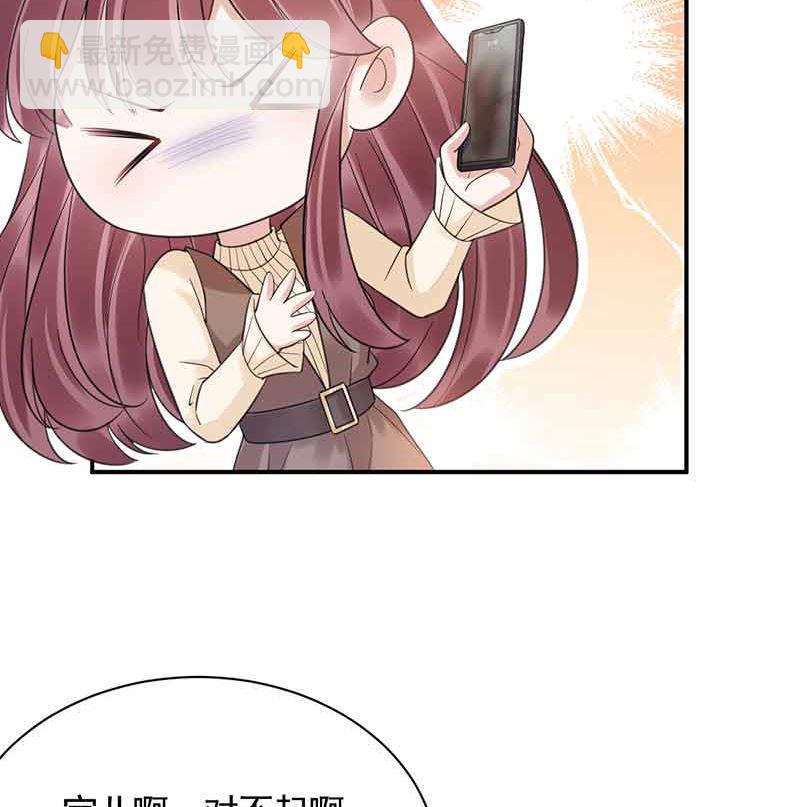 第45话 故事还在继续(1/2)-第45话