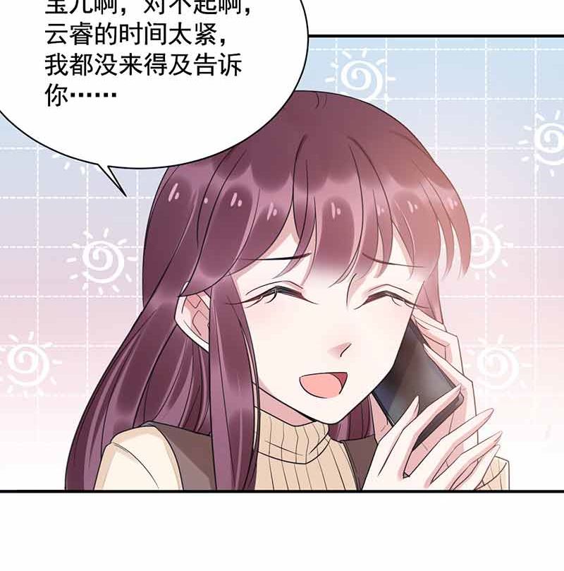 第45话 故事还在继续(1/2)-第45话