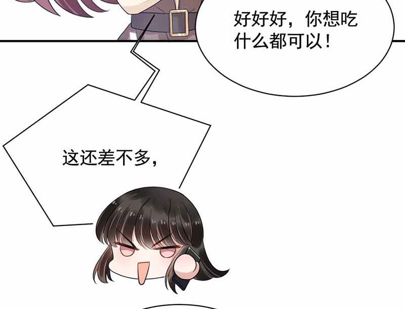 第45话 故事还在继续(1/2)-第45话