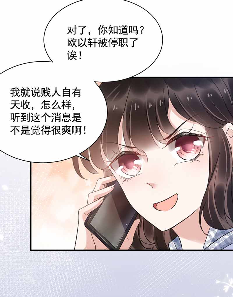 第45话 故事还在继续(1/2)-第45话