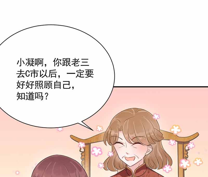 第45话 故事还在继续(1/2)-第45话