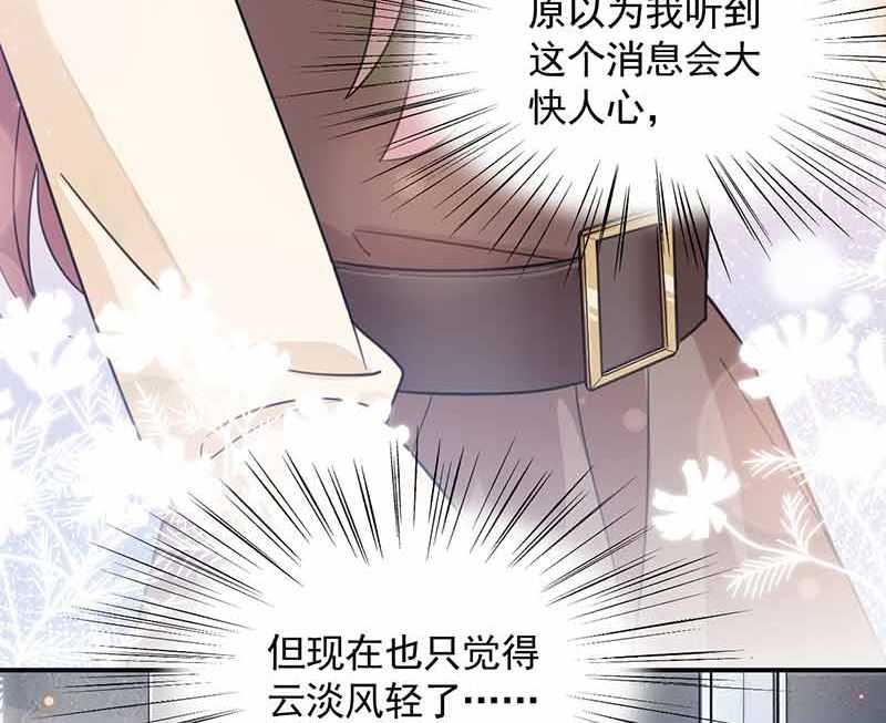 第45话 故事还在继续(1/2)-第45话
