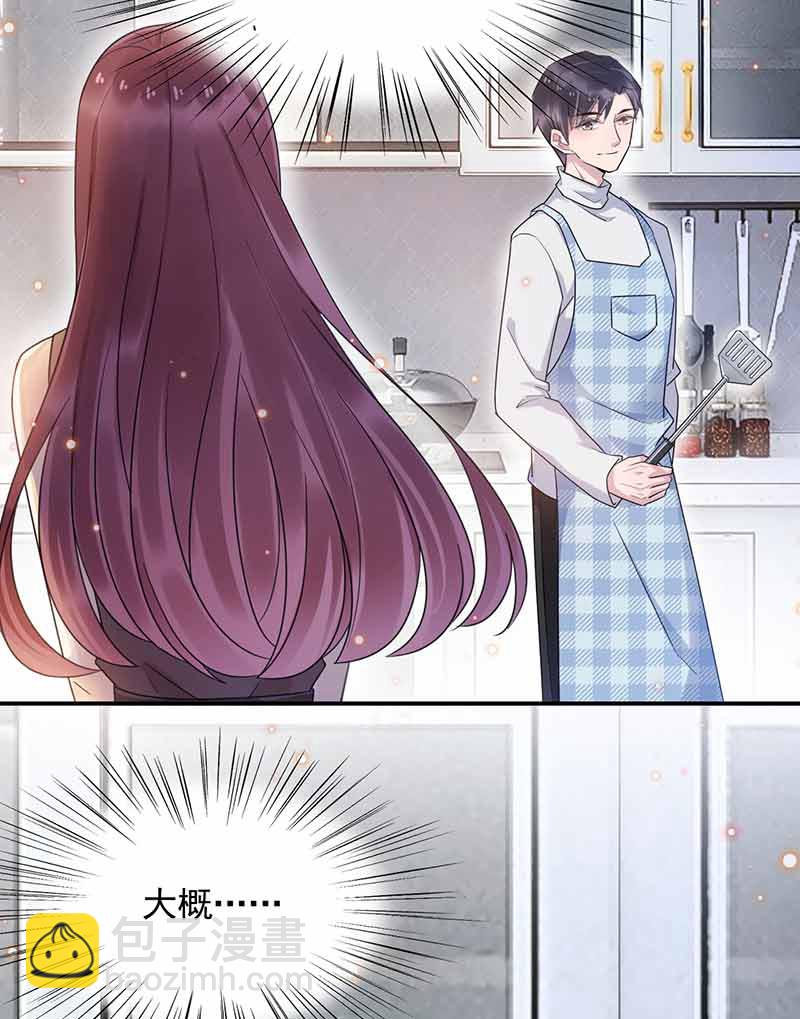 第45话 故事还在继续(1/2)-第45话
