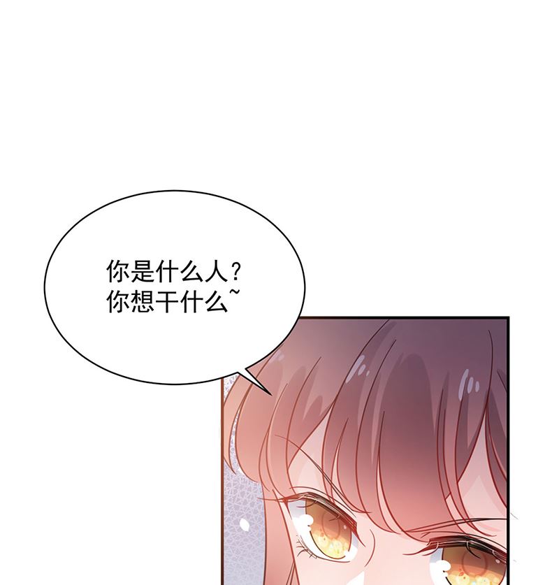 第47话  欢迎加入(1/2)-第47话