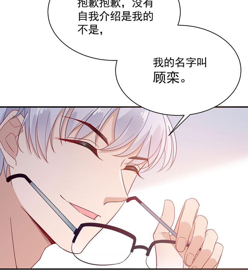 第47话  欢迎加入(1/2)-第47话