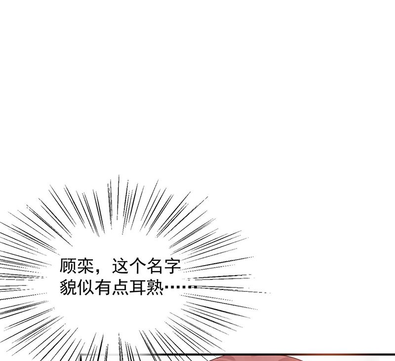 第47话  欢迎加入(1/2)-第47话