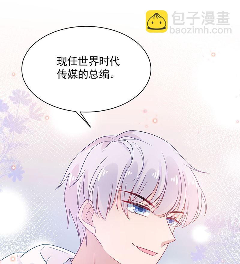 第47话  欢迎加入(1/2)-第47话