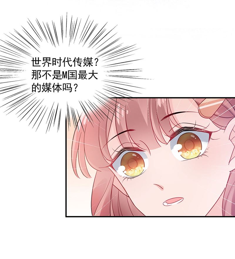 第47话  欢迎加入(1/2)-第47话