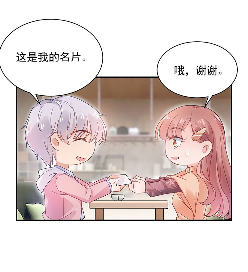 第47话  欢迎加入(1/2)-第47话