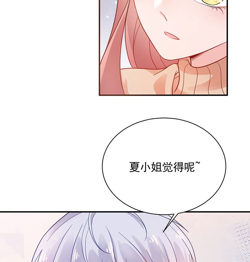第47话  欢迎加入(1/2)-第47话