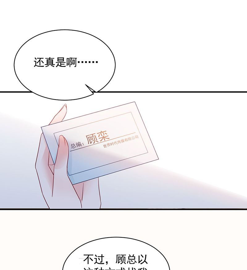 第47话  欢迎加入(1/2)-第47话