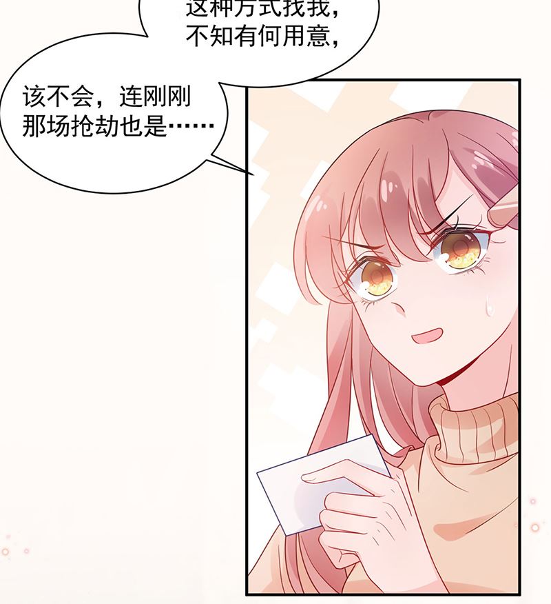 第47话  欢迎加入(1/2)-第47话
