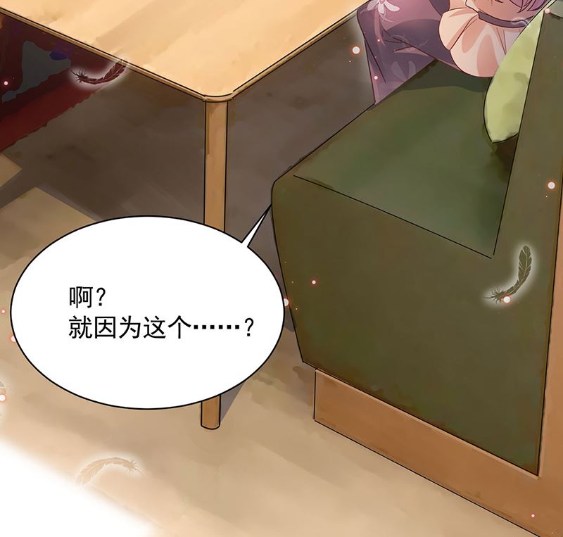 第47话  欢迎加入(1/2)-第47话