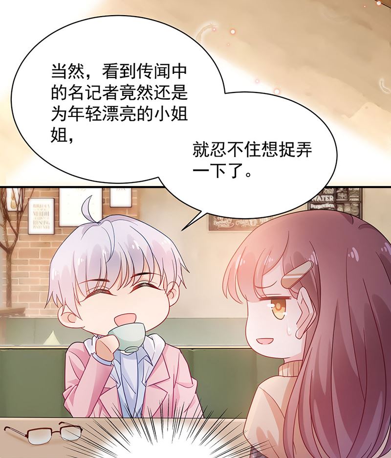 第47话  欢迎加入(1/2)-第47话